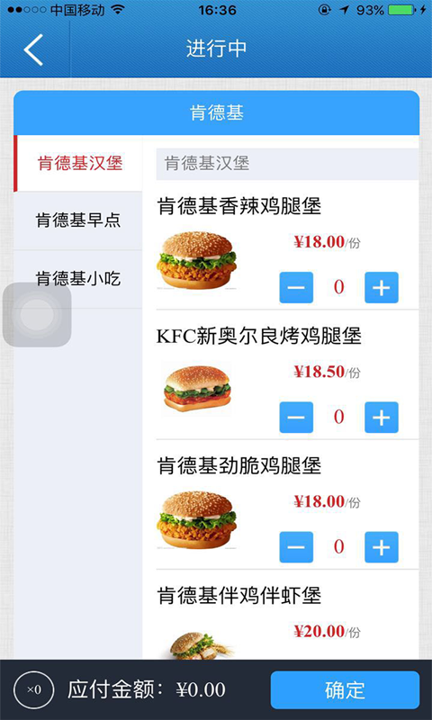 嗨列车 v1.2.0