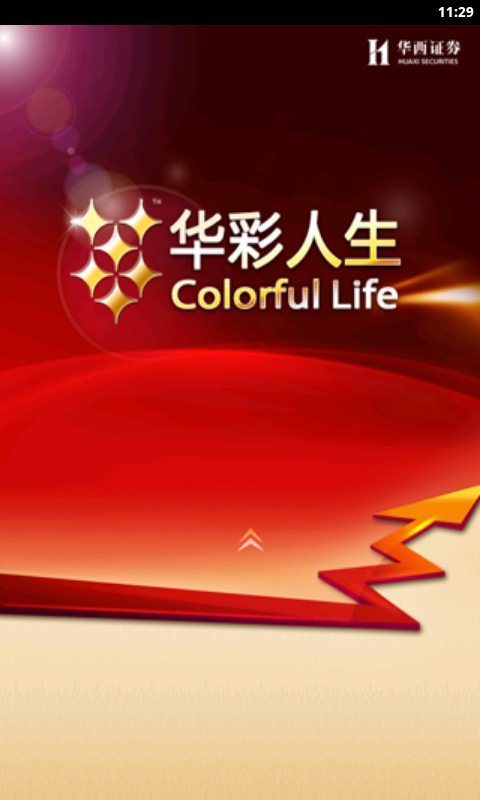 华彩人生1点通 v1.3.8