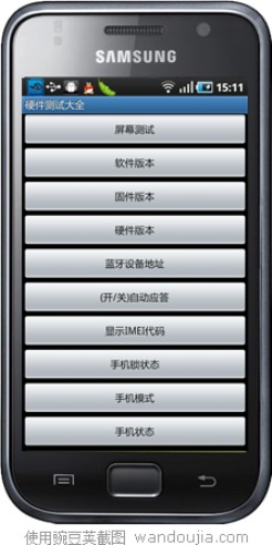 硬件测试大全 v1.0