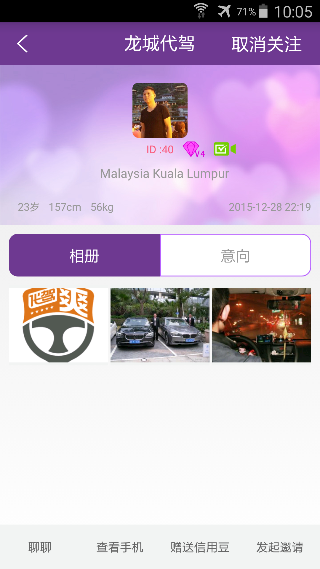 非你 fille v1.0.3