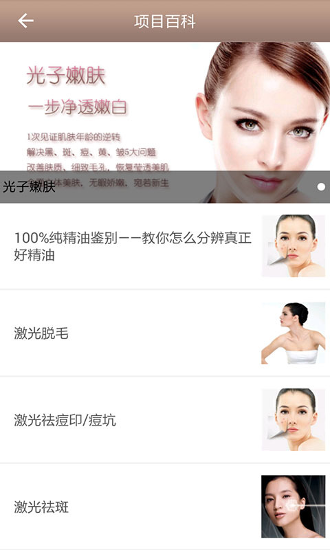 再美 v5.0.6