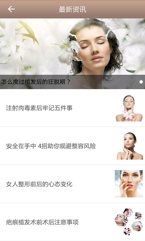 再美 v5.0.6
