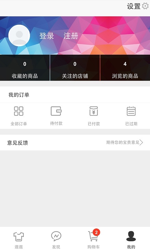 优定制 v2.1.1