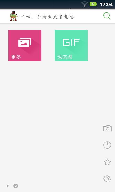 咔咕微信助手 v3.1.2