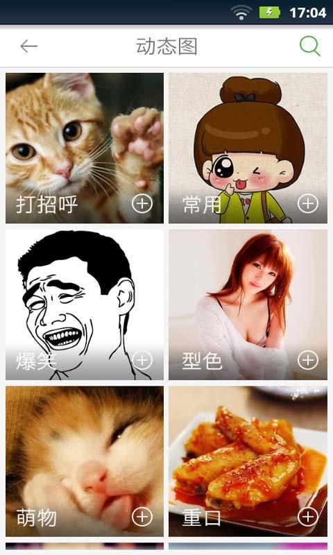 咔咕微信助手 v3.1.2