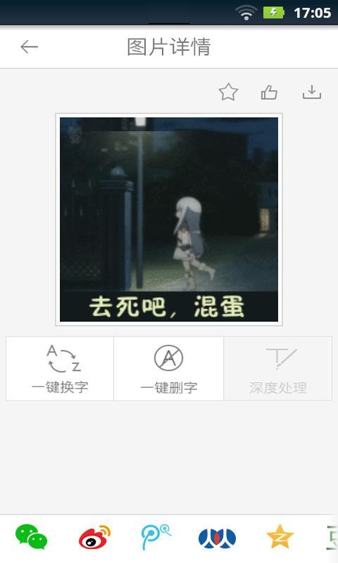 咔咕微信助手 v3.1.2