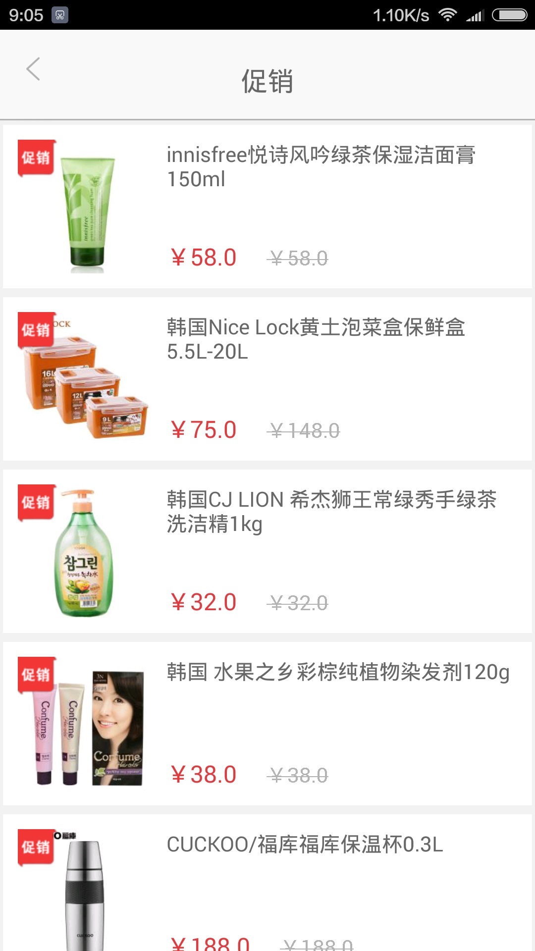 西塔街 v2.1.1