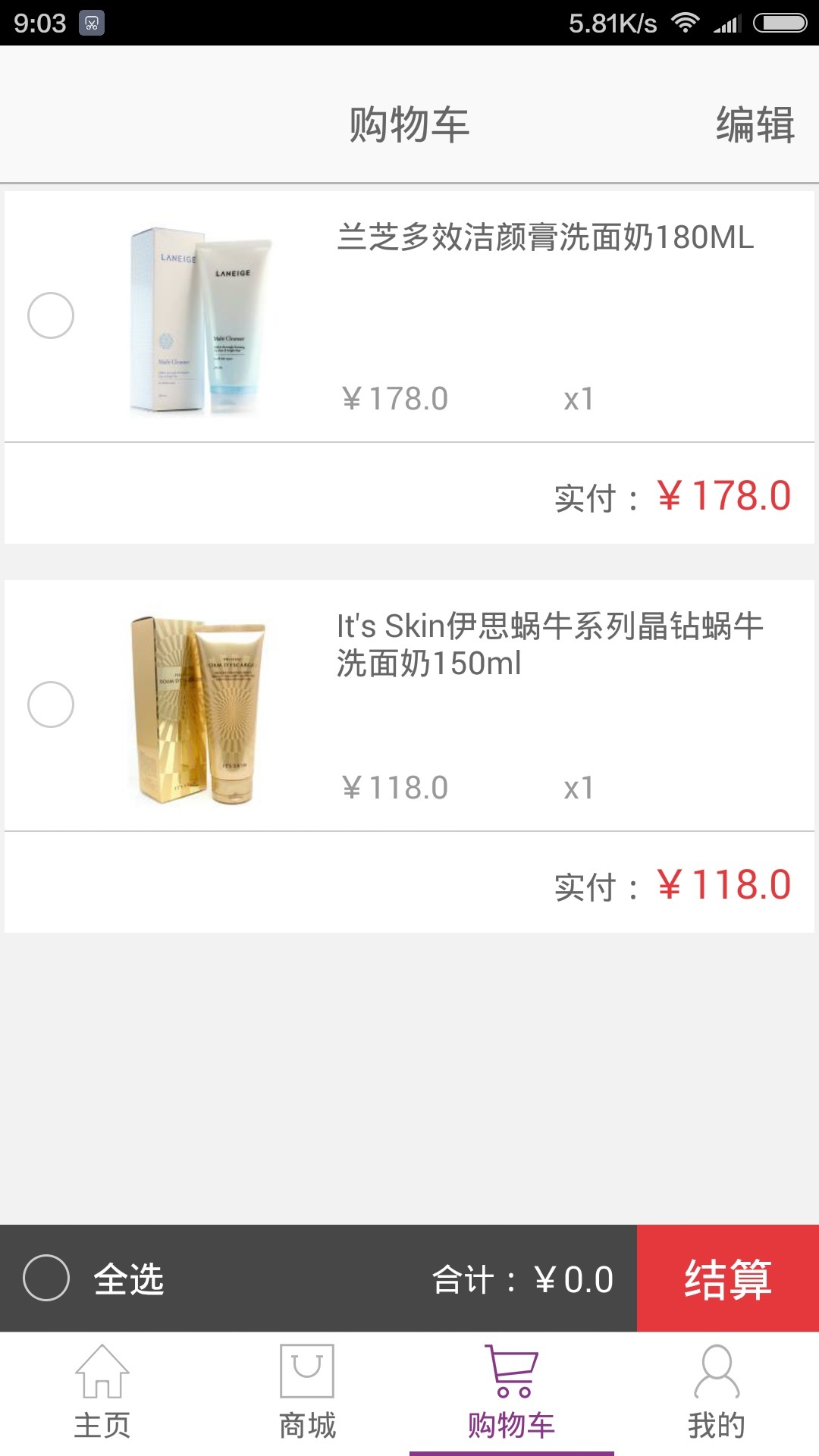 西塔街 v2.1.1