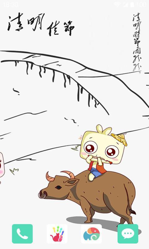 -清明节-梦象动态壁纸 v1.2.3