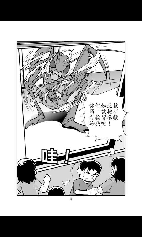 (手版) v1.0