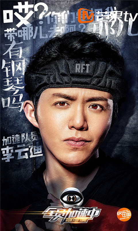 全员加速中图片 v17.12.30