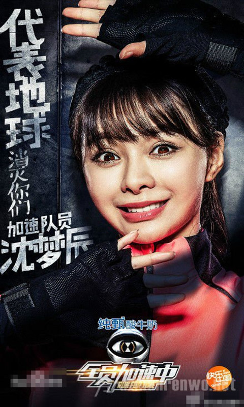 全员加速中图片 v17.12.30