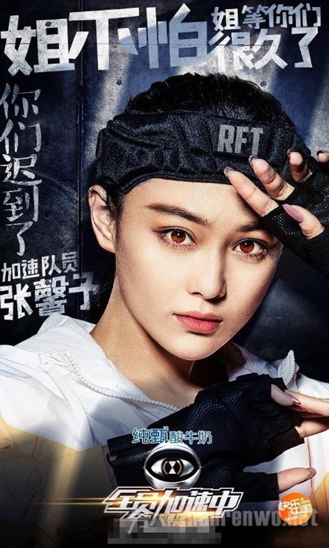 全员加速中图片 v17.12.30