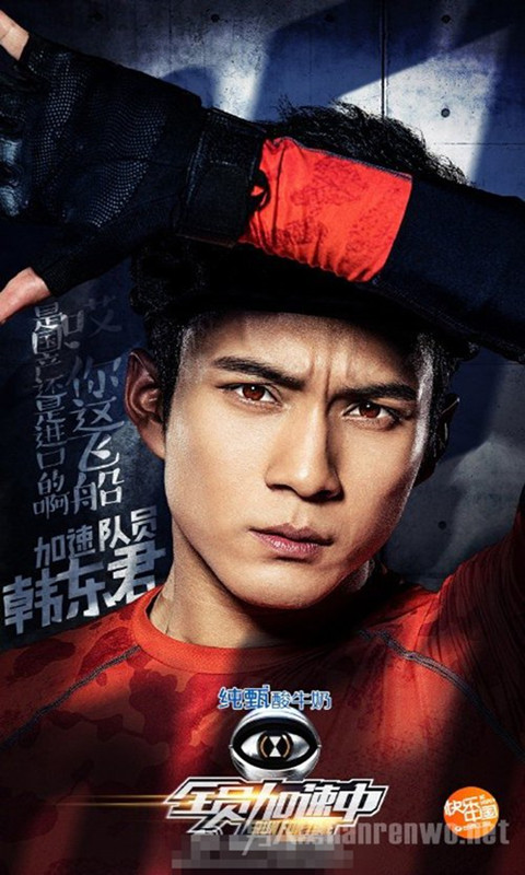 全员加速中图片 v17.12.30