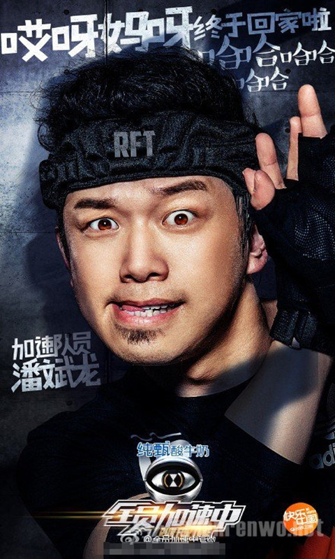 全员加速中图片 v17.12.30