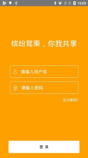Best Drive Demo v1.0