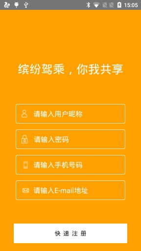 Best Drive Demo v1.0