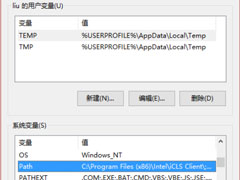 Win10怎么设置path环境变量?Win10设置path环境变量的方法