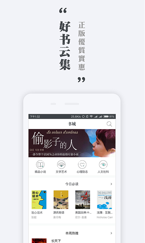 墨色阅读 v1.3.0