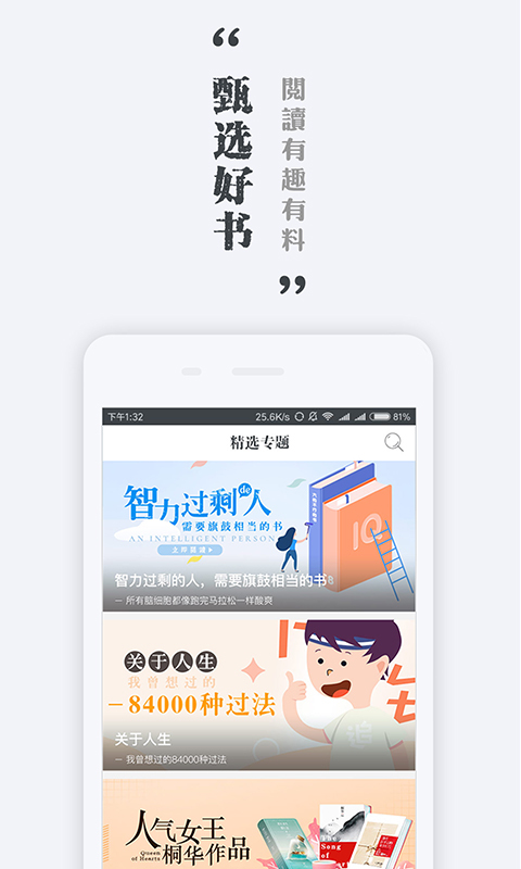 墨色阅读 v1.3.0