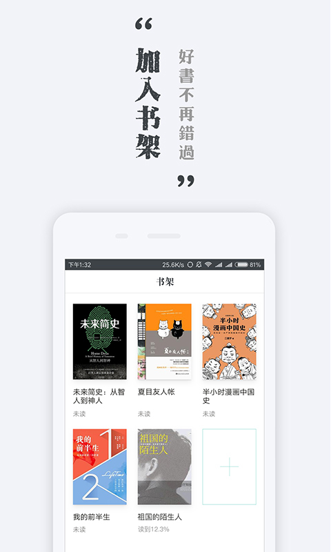 墨色阅读 v1.3.0