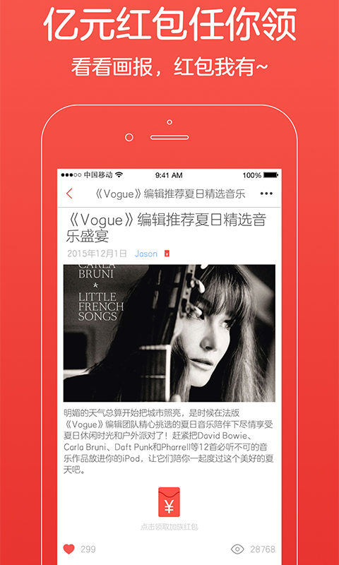 加族 v1.1.0