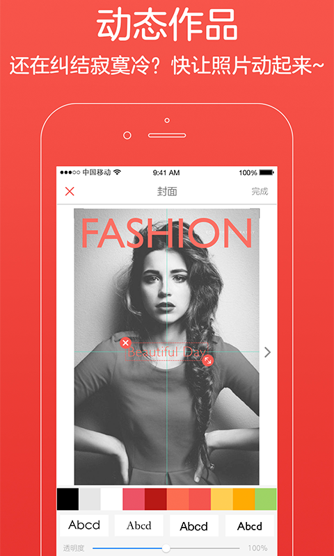 加族 v1.1.0