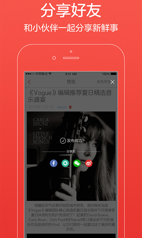 加族 v1.1.0