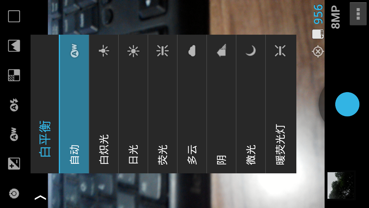 专业相机 v1.7.3