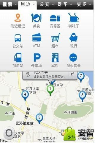 手机地图导航 v1.2.2