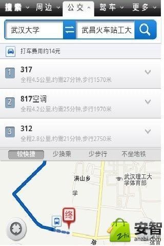 手机地图导航 v1.2.2