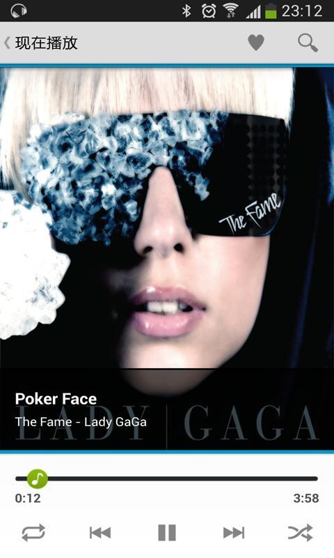 梦环音乐播放器 v15.4.30