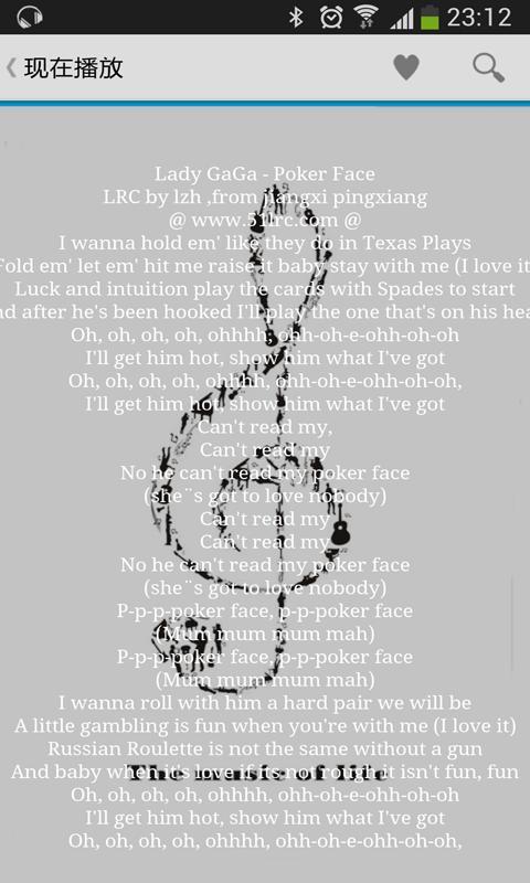 梦环音乐播放器 v15.4.30