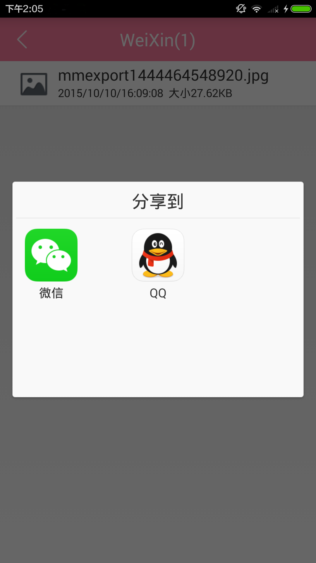 清理调试工具 v1.7.0