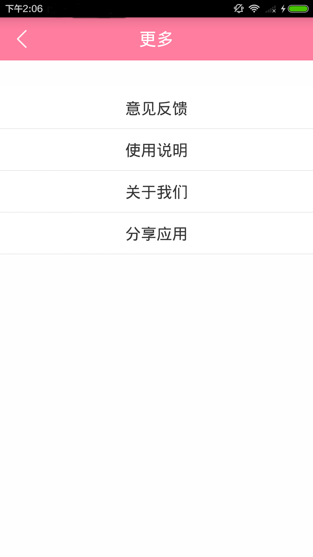 清理调试工具 v1.7.0