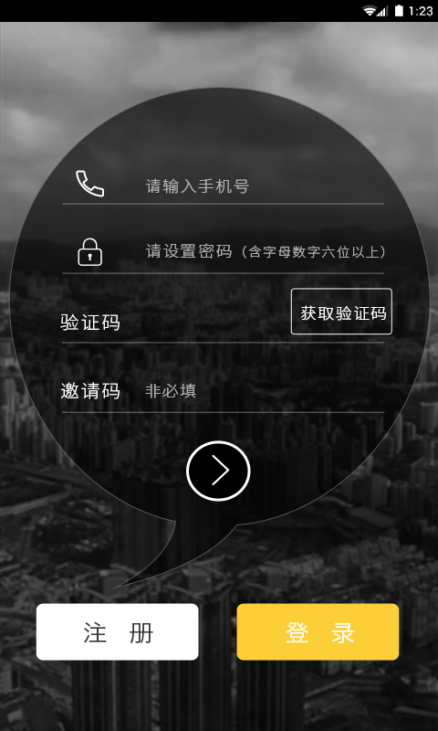 胶囊 v2.1.0