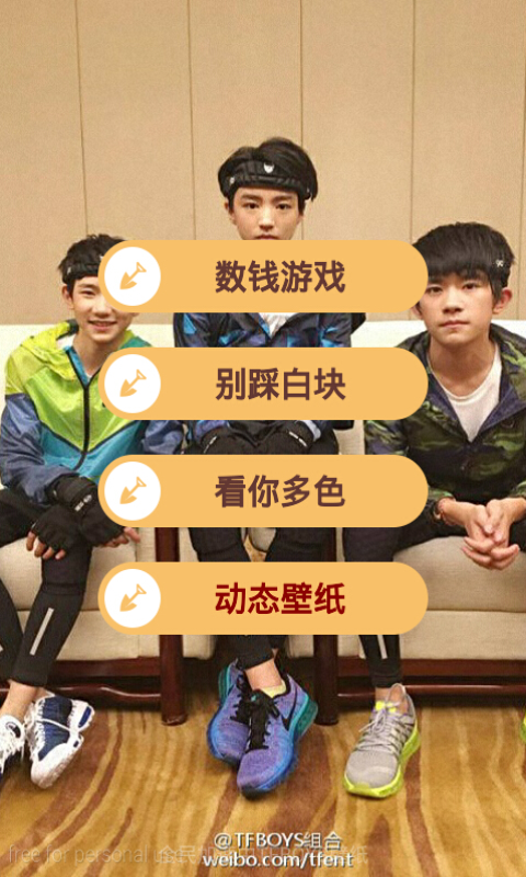 全员加速中 v11.03.3