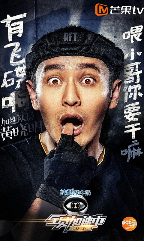 全员加速中 v11.03.3