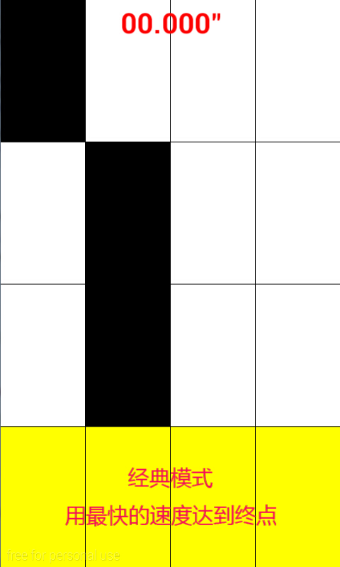 全员加速中 v11.03.3