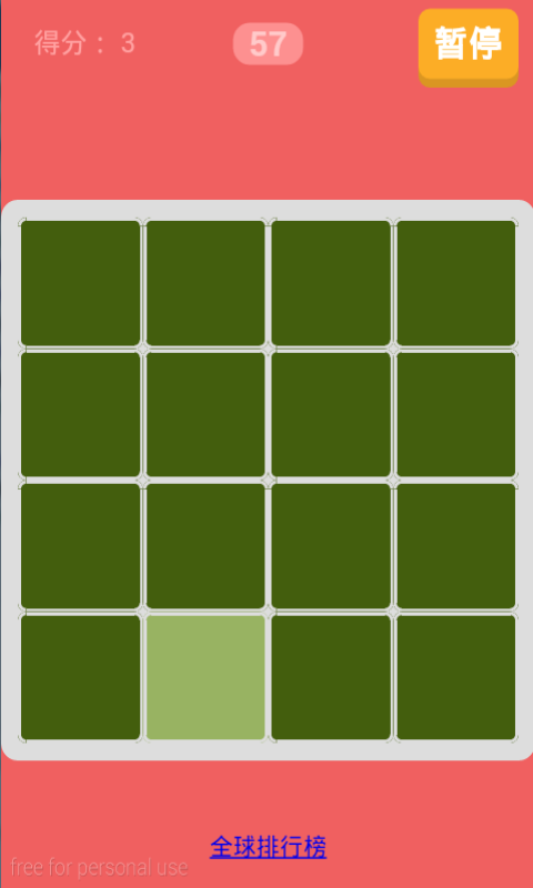 全员加速中 v11.03.3