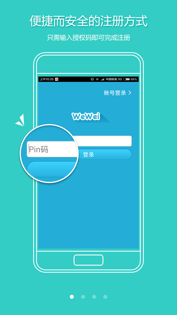 喂喂 v1.0.63