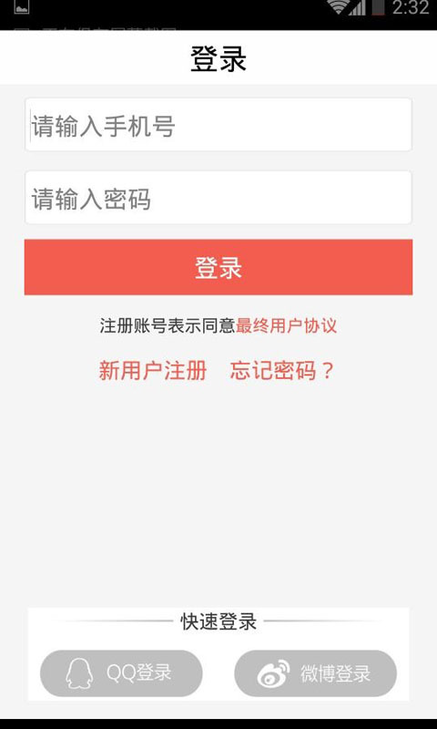 猛犬俱乐部 v1.0.0