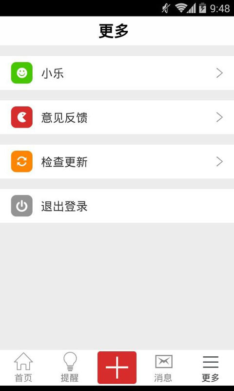 猛犬俱乐部 v1.0.0