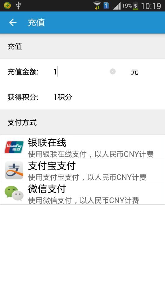 众享网商户 v2.7