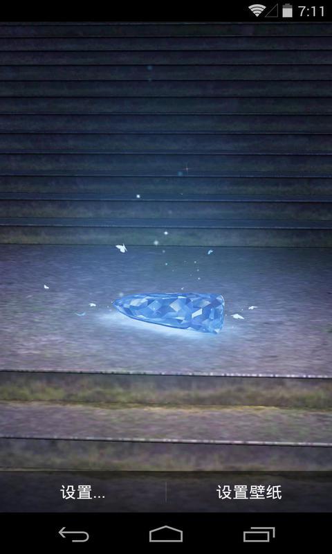 3D遗失的水晶鞋-梦象动态壁纸 v1.2.7