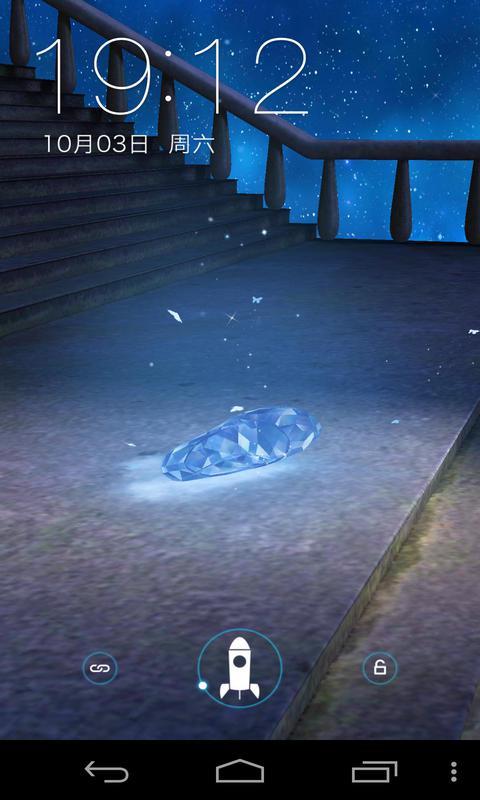 3D遗失的水晶鞋-梦象动态壁纸 v1.2.7