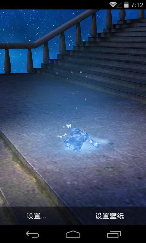 3D遗失的水晶鞋-梦象动态壁纸 v1.2.7