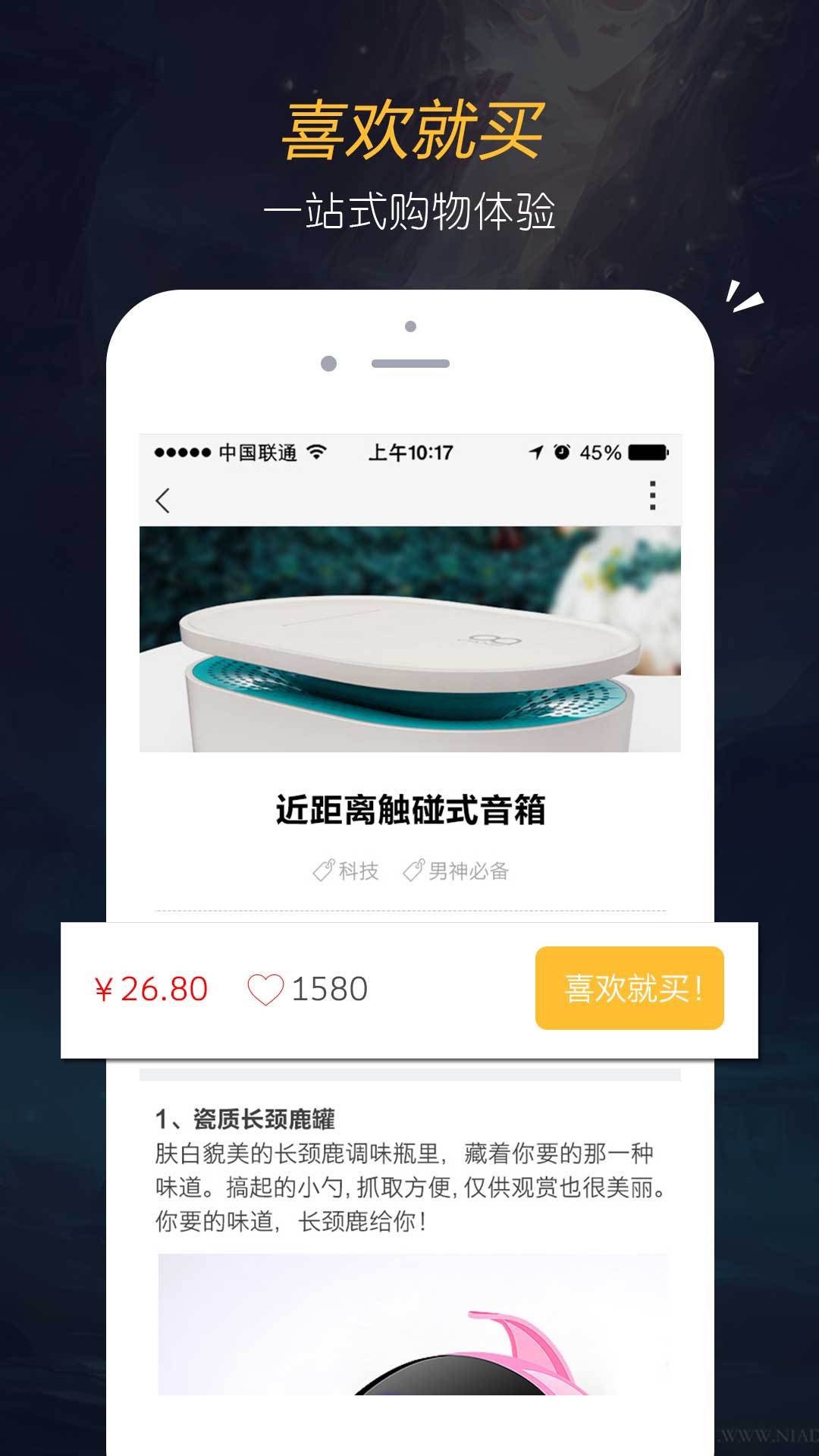 创意淘 v1.0.0