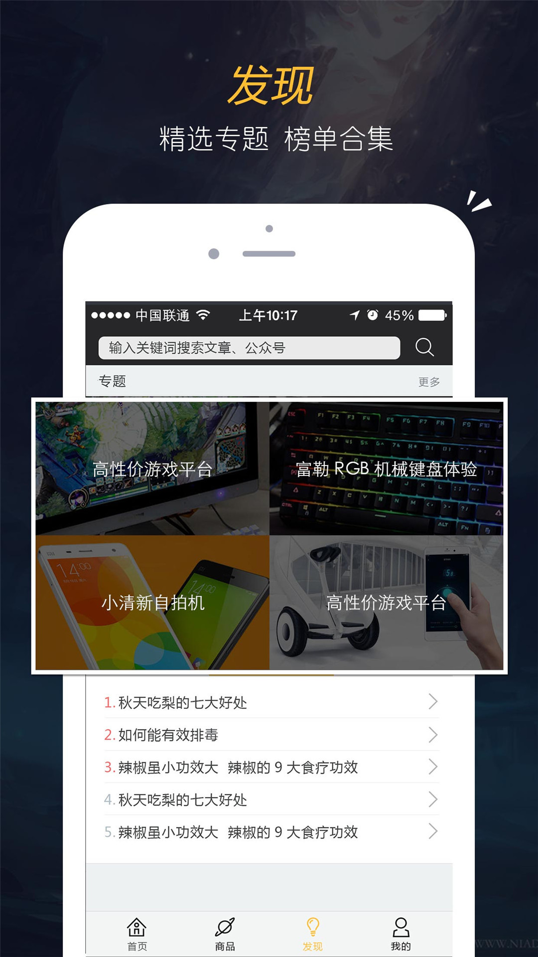 创意淘 v1.0.0