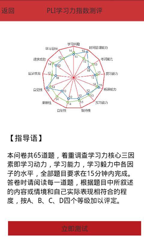 精锐教育 v1.0